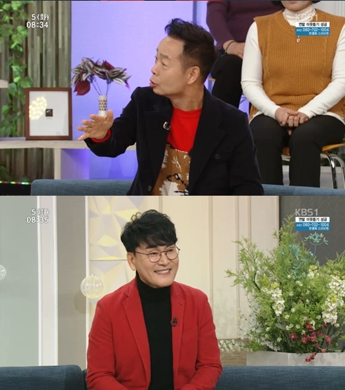 (▲KBS1 '아침마당')