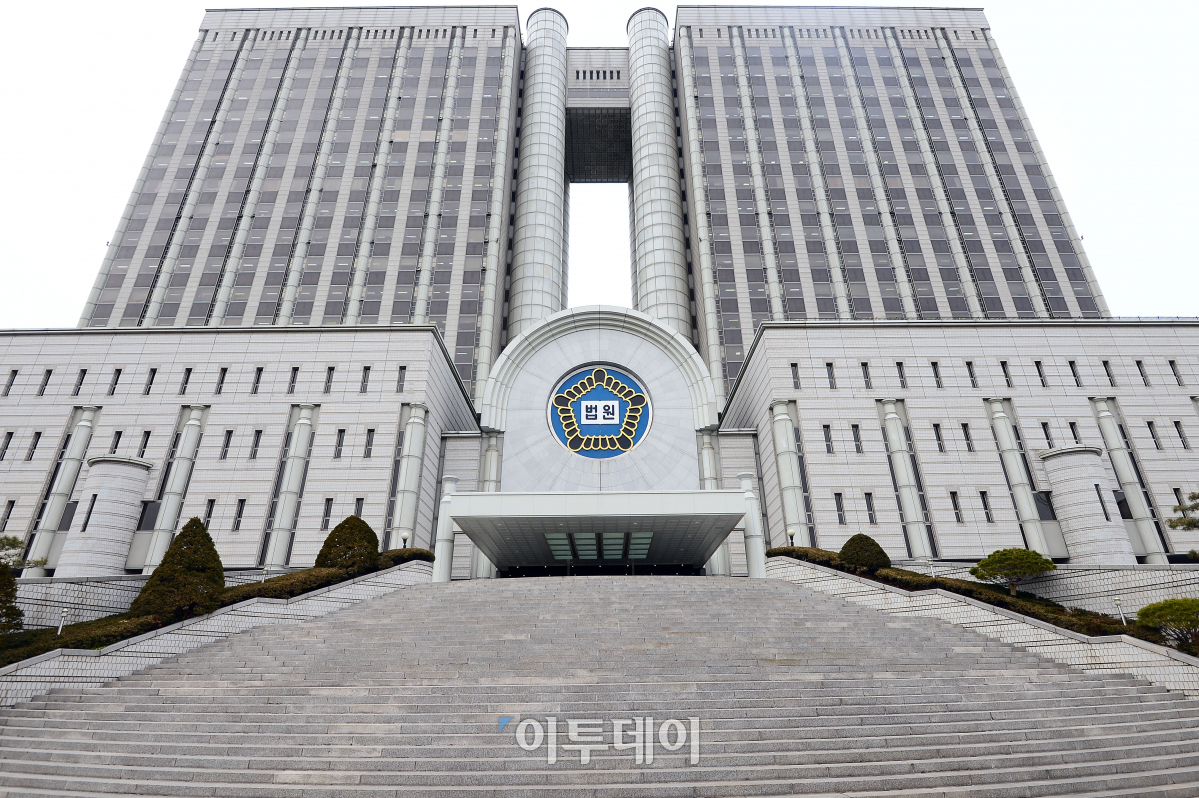▲서울중앙지방법원