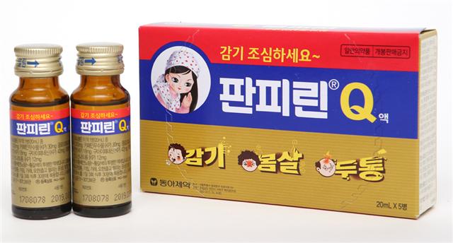 [건강한 픽템]동아제약 장수 액상 감기약 ‘판피린큐’ “감기 조심하세요~”