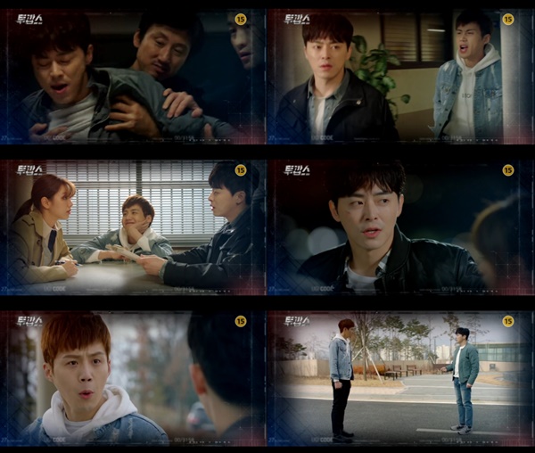 (▲MBC 월화드라마 '투깝스')