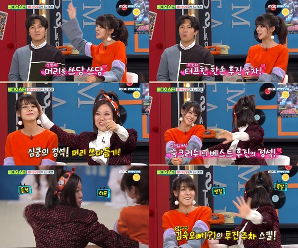 (▲MBC 에브리원 '비디오 스타')