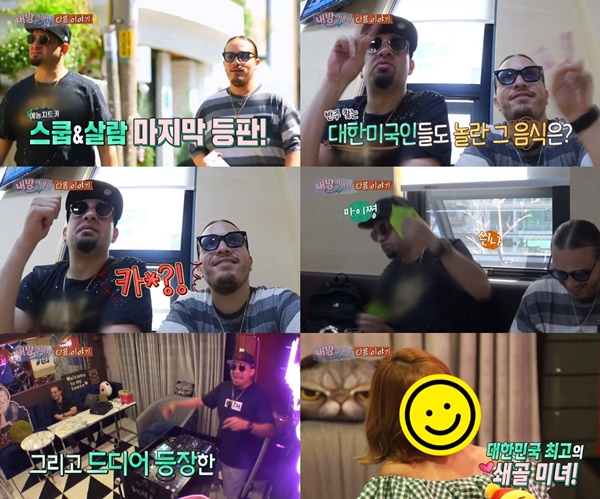 (▲SBS '내 방을 여행하는 낯선 이를 위한 안내서')