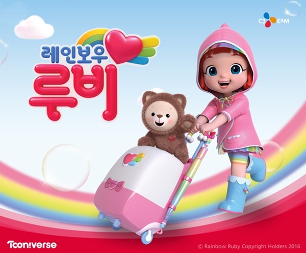▲CJ E&M 자체 기획 애니메이션 '레인보우 루비'(사진=투니버스)