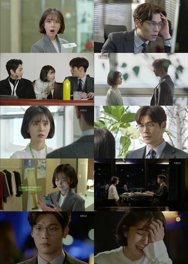 (사진=KBS2 ‘저글러스’ 캡처)