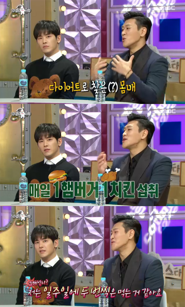 ▲'라디오스타' 강홍석(사진=MBC)