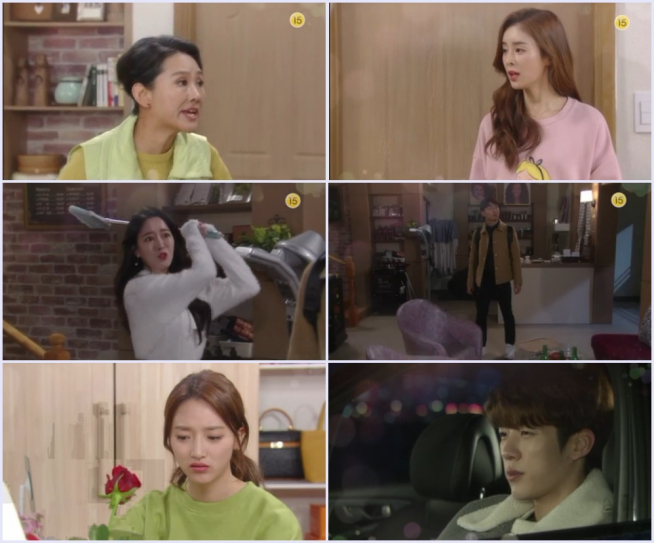 (출처=KBS 1TV '미워도 사랑해')