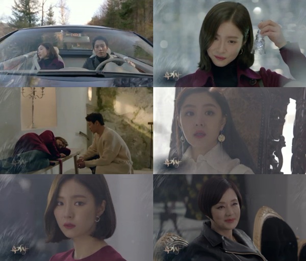 (▲KBS2 수목드라마 '흑기사')
