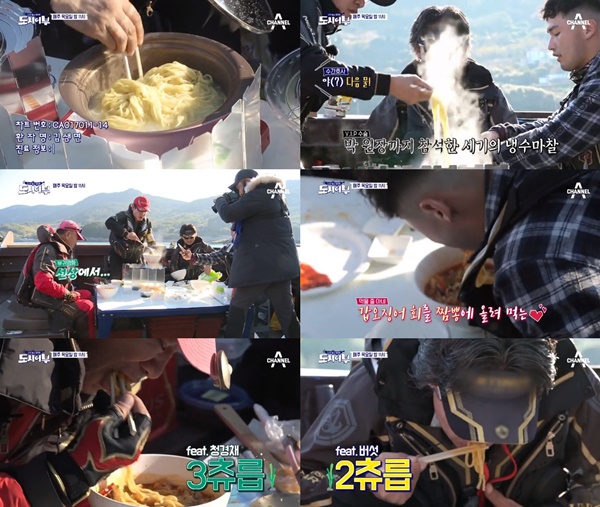 (▲채널A '도시 어부')