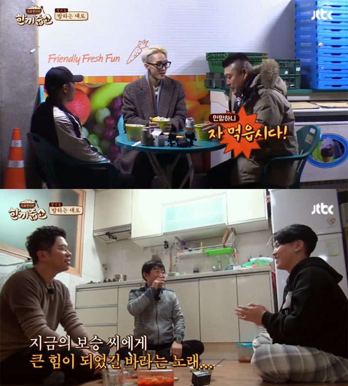 (출처=JTBC 방송 캡쳐)