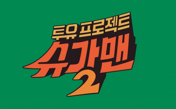 (사진=JTBC 제공)