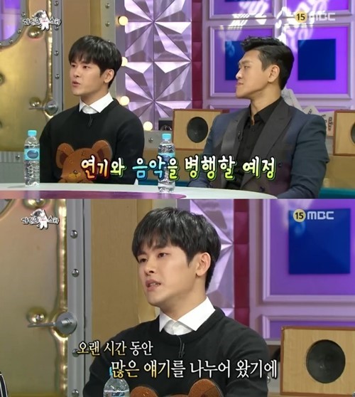 (▲MBC '라디오스타')