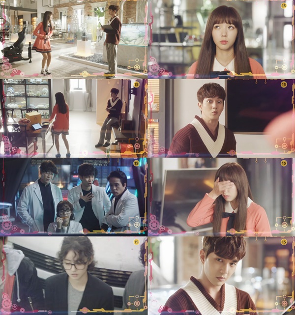 (▲MBC 수목드라마 '로봇이 아니야')