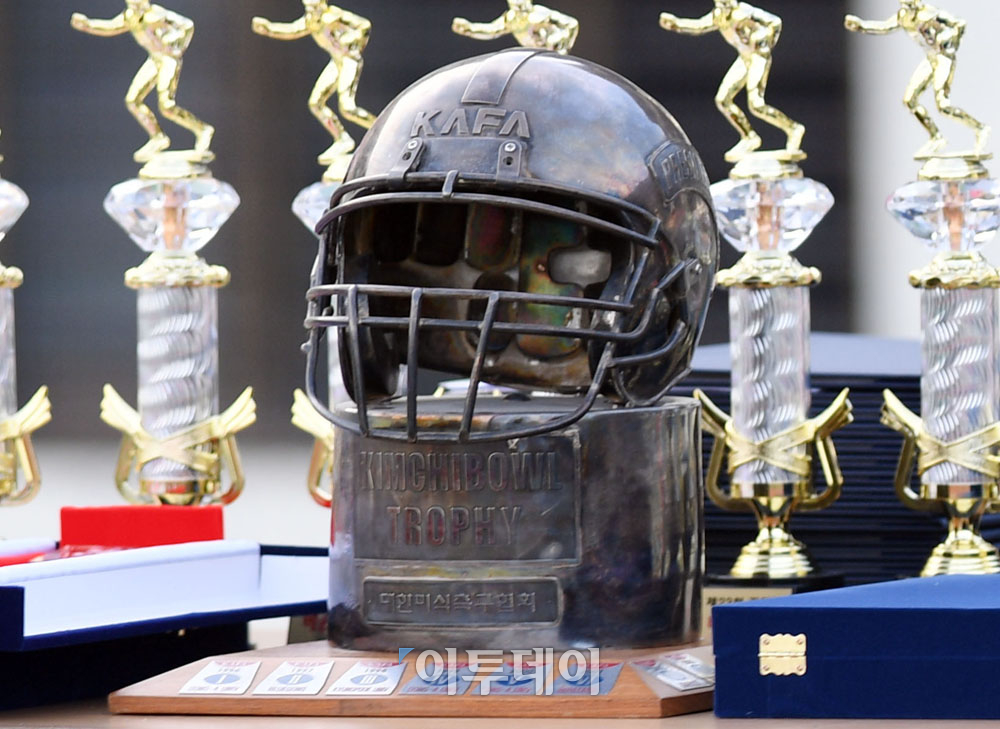 ▲김치볼 트로피. 최유진 기자 strongman55@