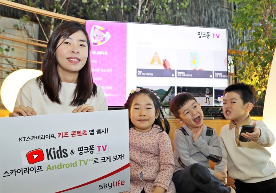 (사진제공= KT스카이라이프)