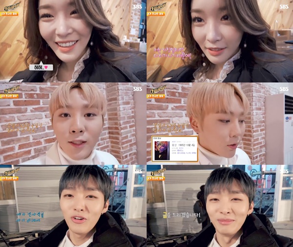 (▲SBS '마스터 키')