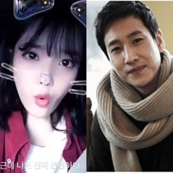 (▲아이유 인스타그램, 드라마 '파스타')