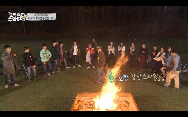 (사진=JTBC 제공)