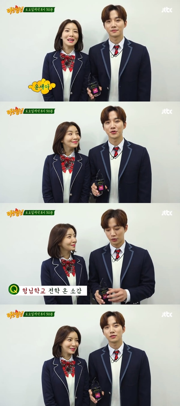 (▲JTBC '아는 형님')