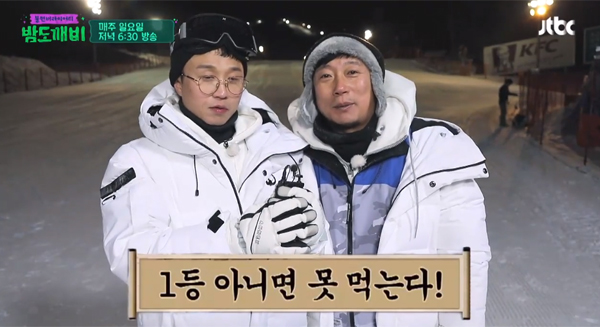 ▲'밤도깨비' 박성광 이수근(사진=JTBC)