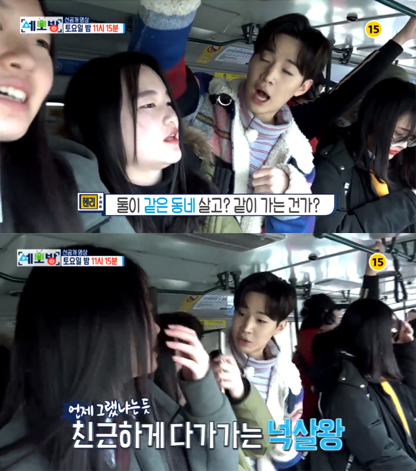 ▲'세모방' 헨리(사진=MBC)