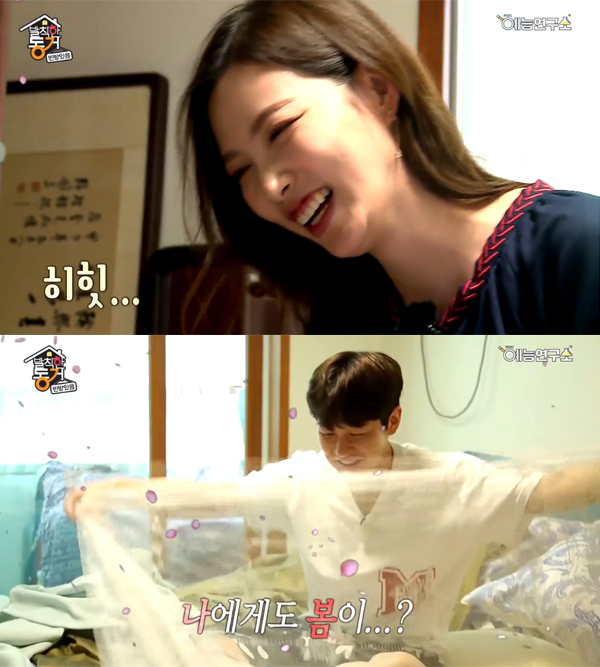 ▲'발칙한동거빈방있음' 21회 캡처(사진=MBC)