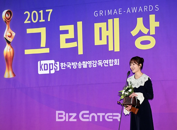 ▲서현진(사진=고아라 기자 iknow@)