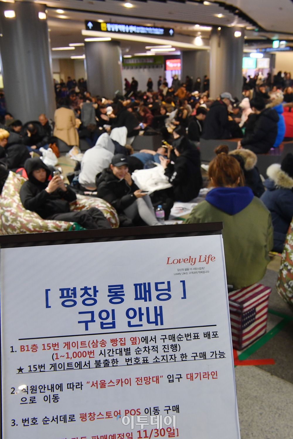 (이동근 기자 foto@)