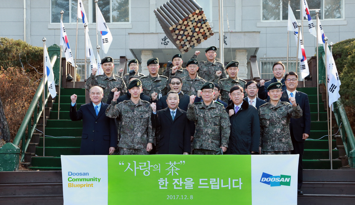 (사진제공=두산그룹)