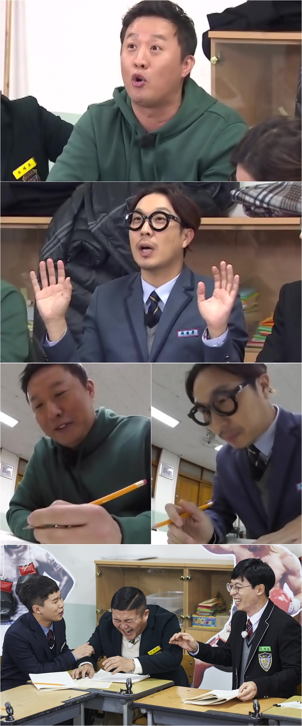 (출처=MBC '무한도전')