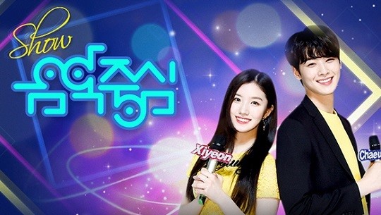 (사진=MBC ‘음악중심’)