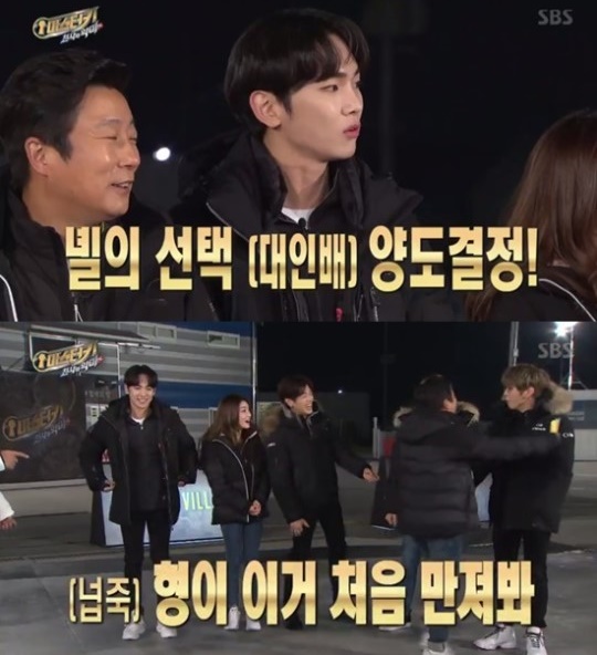 (사진=SBS ‘마스터키’ 캡처)