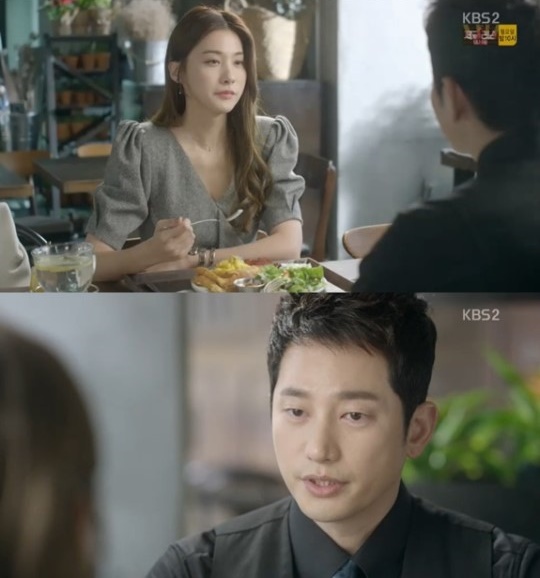 (사진=KBS2 ‘황금빛 내 인생’ 캡처)