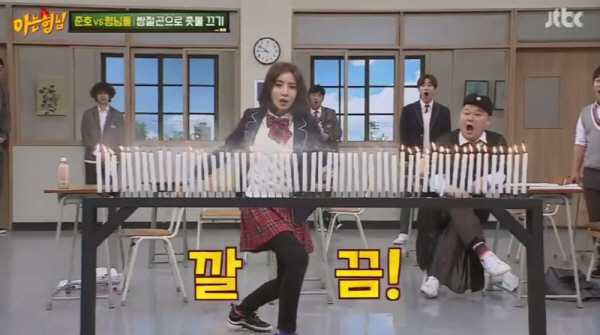 (사진=JTBC ‘아는 형님’ 캡처)