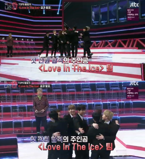 ▲'믹스나인' 7회 캡처(사진=JTBC)