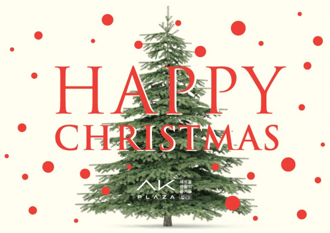 (사진제공=AK플라자)