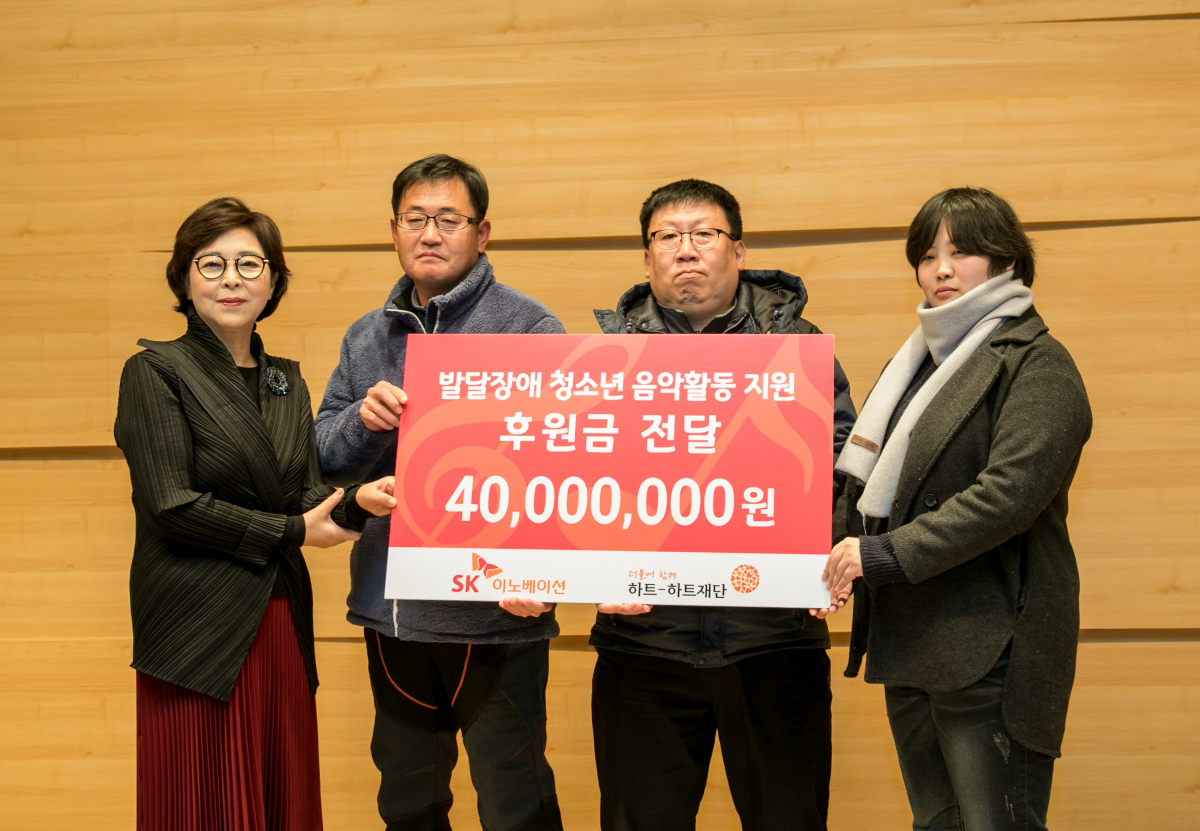 (사진제공=SK이노베이션)