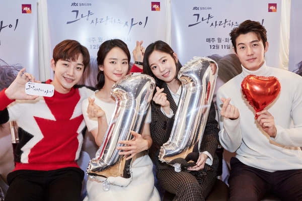 (사진=JTBC 제공)