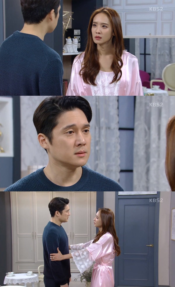 (▲KBS2 일일드라마 '내 남자의 비밀')