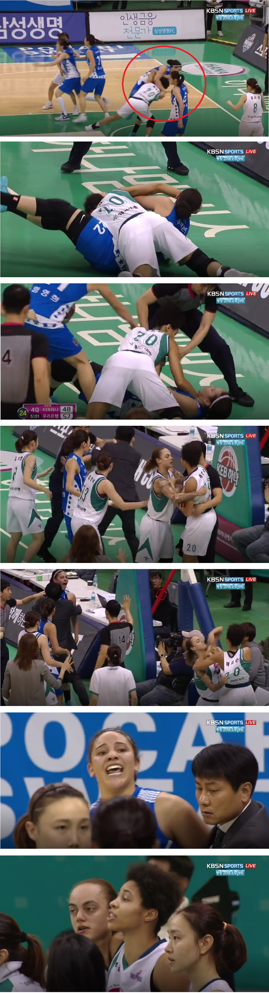 (출처=KBSN스포츠 캡처)