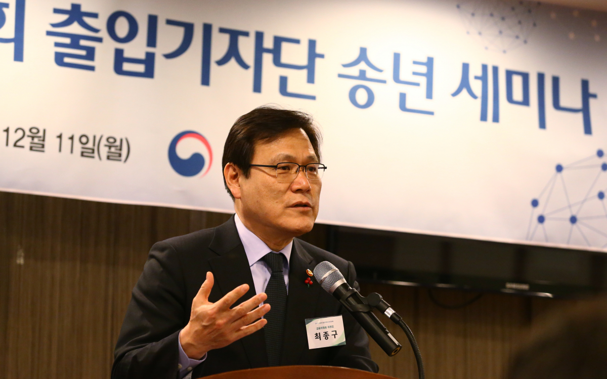 ▲최종구 금융위원장이 11일 서울정부청사 인근에서 기자간담회를 갖고 향후 정책추진 계획에 대해 설명하고 있다. (사진제공=금융위원회)