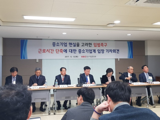 ▲중소기업계는 12일 서울 여의도 중소기업중앙회에서 기자회견을 열고 구조적 인력난을 겪고 있는 소기업의 현실을 반영한 추가 대책이 시급하다고 목소리를 높였다.(사진=이투데이DB)