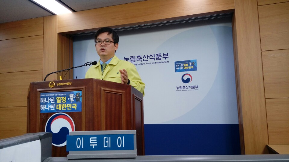 ▲허태웅 농림축산식품부 식품산업정책실장이 12일 정부세종청사에서 영암 고병원성 AI 확진 관련 방역대책 브리핑을 하고 있다.