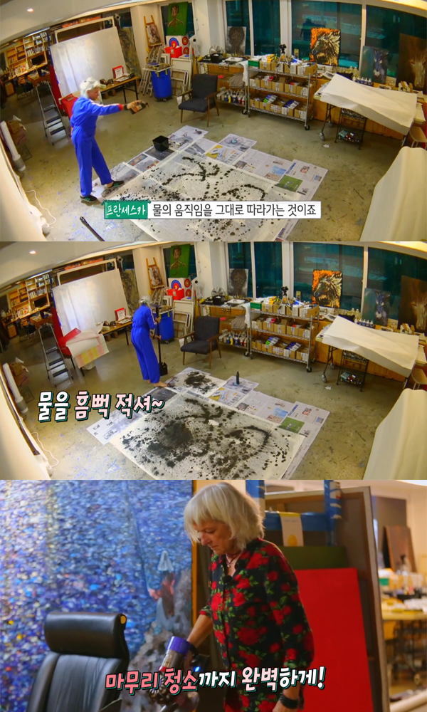 ▲'내방안내서' 프란세스카(사진=SBS)