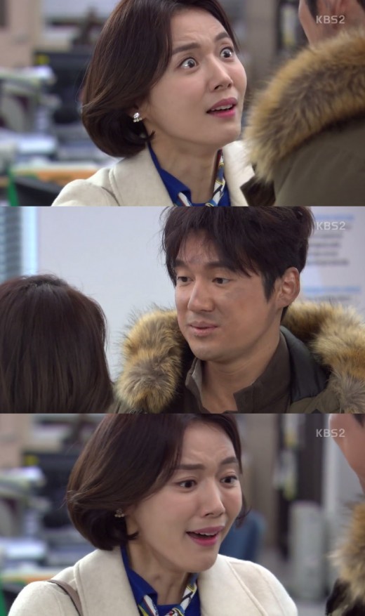 (▲KBS2 일일드라마 '내 남자의 비밀')