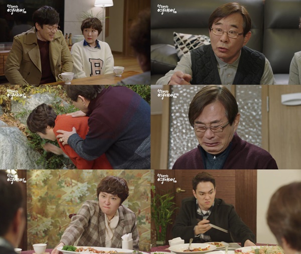 (사진=tvN '막영애16' 캡처)