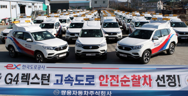 (사진제공=쌍용차)