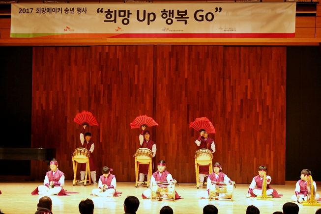 ▲희망메이커 학생들이 6개월 간 준비한 사물놀이를 송년회에서 선보이고 있다.(사진제공=SK케미칼)