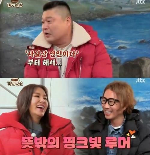 (▲JTBC '한끼줍쇼')