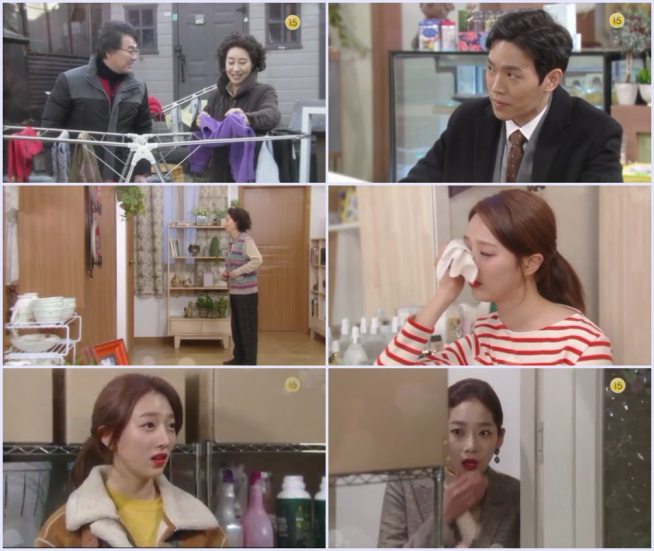 (출처=KBS 1TV '미워도 사랑해')