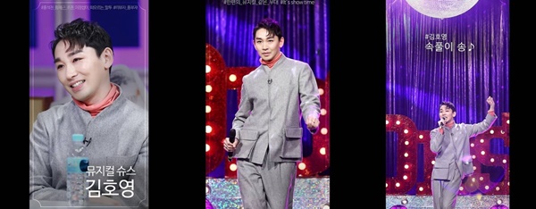 (▲MBC '라디오스타')